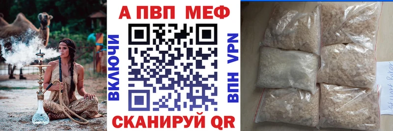 А ПВП Соль цены наркотик Южноуральск