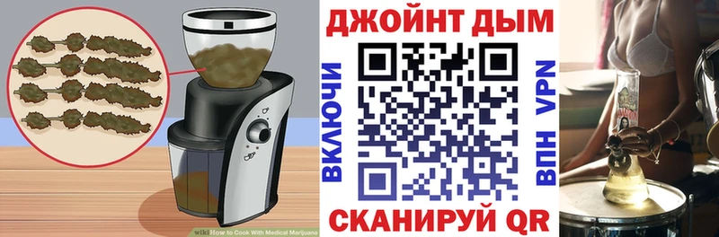 Печенье с ТГК конопля  Южноуральск 