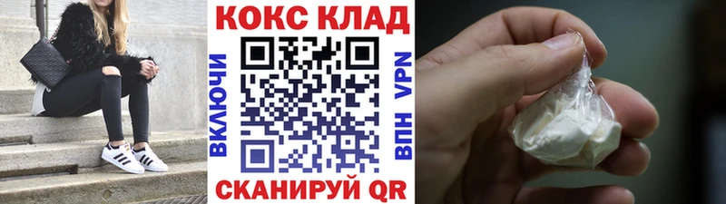 КОКАИН Перу  Южноуральск 