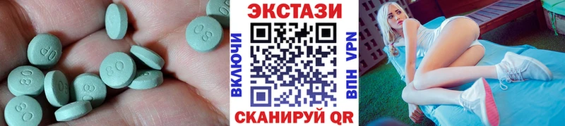 Экстази mix  кракен как войти  Южноуральск  как найти закладки 