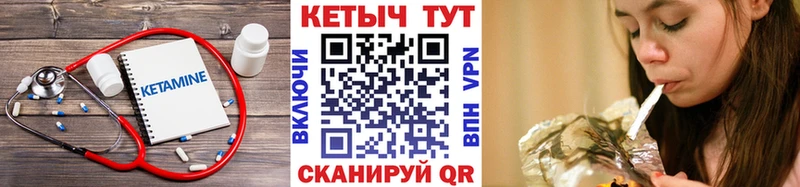 Кетамин ketamine  сколько стоит  Южноуральск 