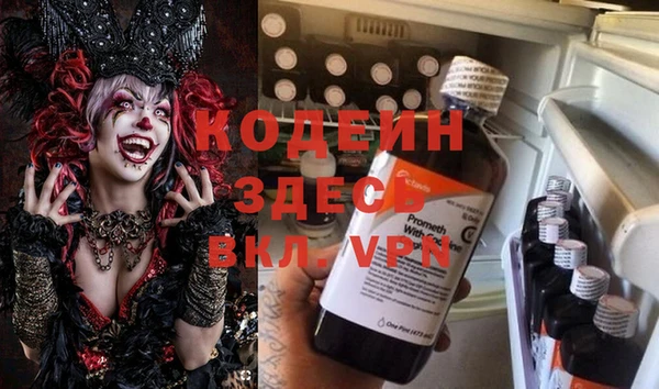 прущий лед Верхний Тагил