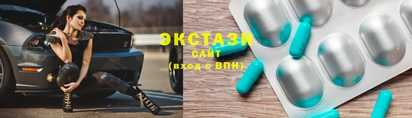 прущий лед Верея