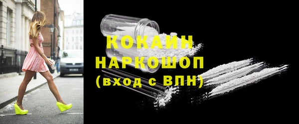 прущий лед Верхний Тагил