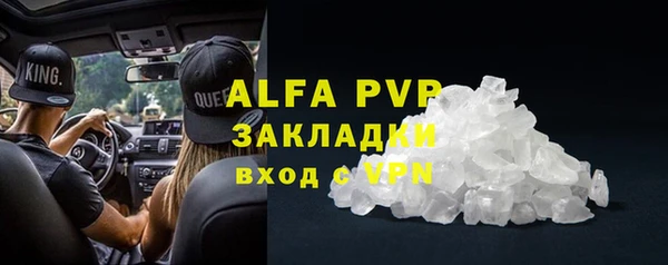 прущий лед Верея