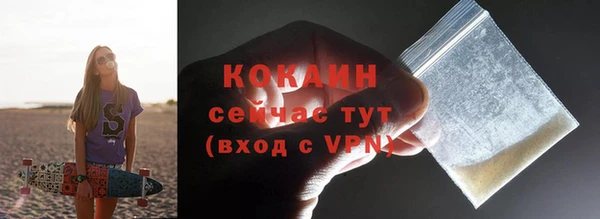 прущий лед Верхний Тагил