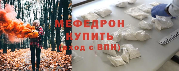 дурь Верхнеуральск