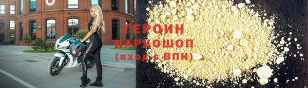 прущий лед Верхний Тагил