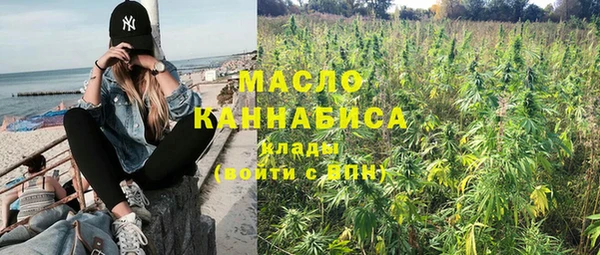 дурь Верхнеуральск