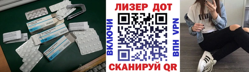 Лсд 25 экстази ecstasy  Южноуральск 