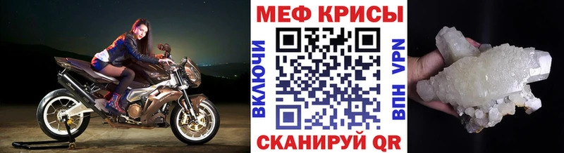 darknet Telegram  Южноуральск  Мефедрон mephedrone 