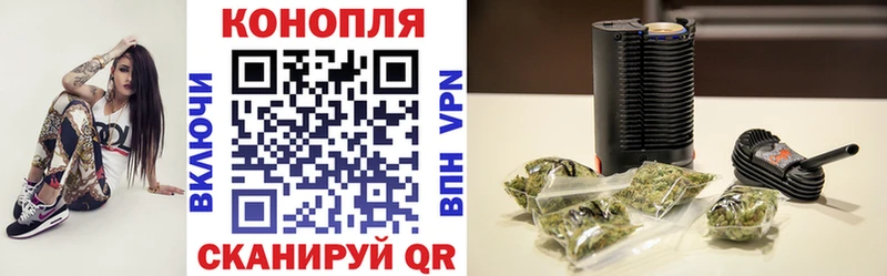 МАРИХУАНА OG Kush  Южноуральск 